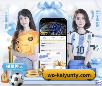 了解平台 - 体育资讯内容服务 - kaiyun.com