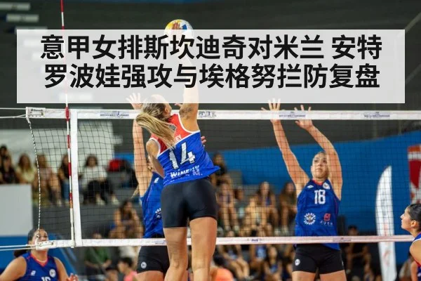 women volleyball spike - kaiyun.com
